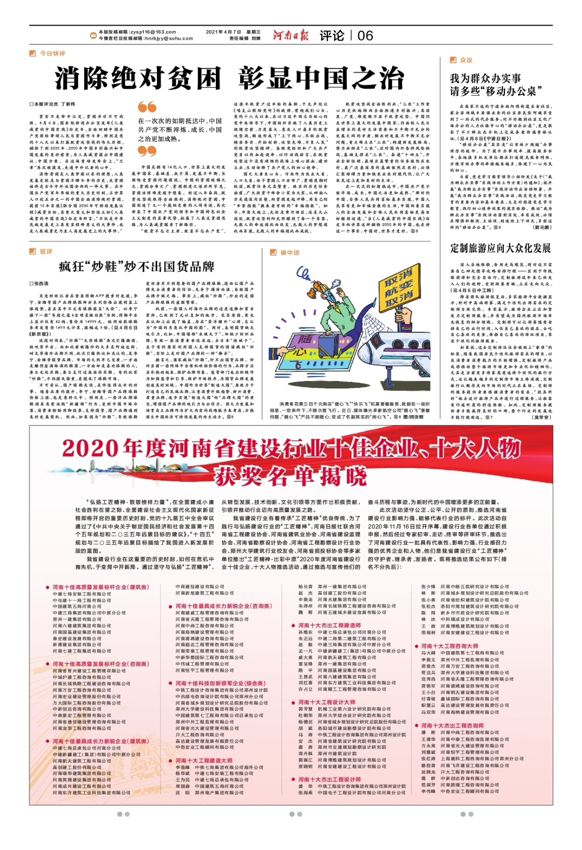 &#113;&#121;&#29699;&#21451;&#20250;&#45;&#40;&#21315;&#20159;&#41;&#95;&#23448;&#26041;&#32593;&#31449;