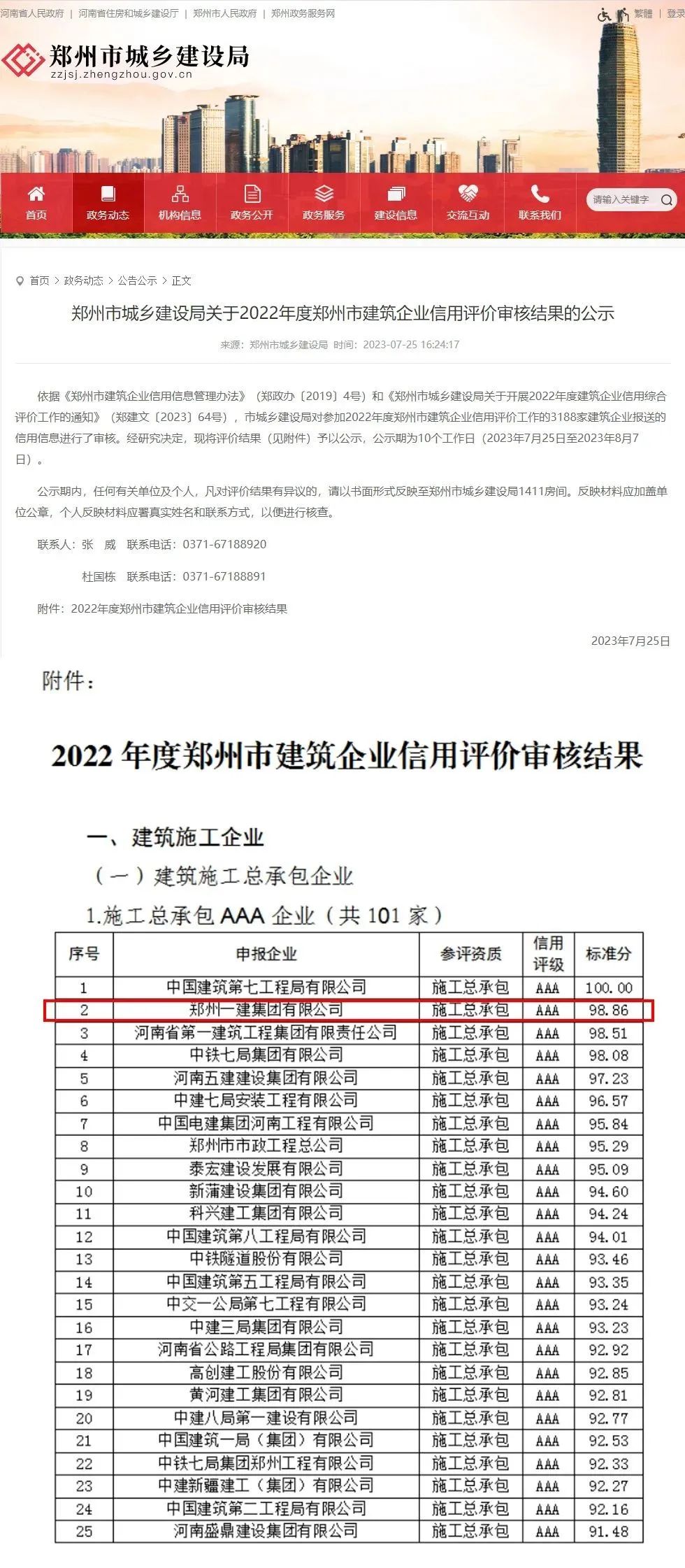&#113;&#121;&#29699;&#21451;&#20250;&#45;&#40;&#21315;&#20159;&#41;&#95;&#23448;&#26041;&#32593;&#31449;