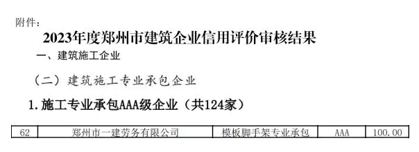 &#113;&#121;&#29699;&#21451;&#20250;&#45;&#40;&#21315;&#20159;&#41;&#95;&#23448;&#26041;&#32593;&#31449;