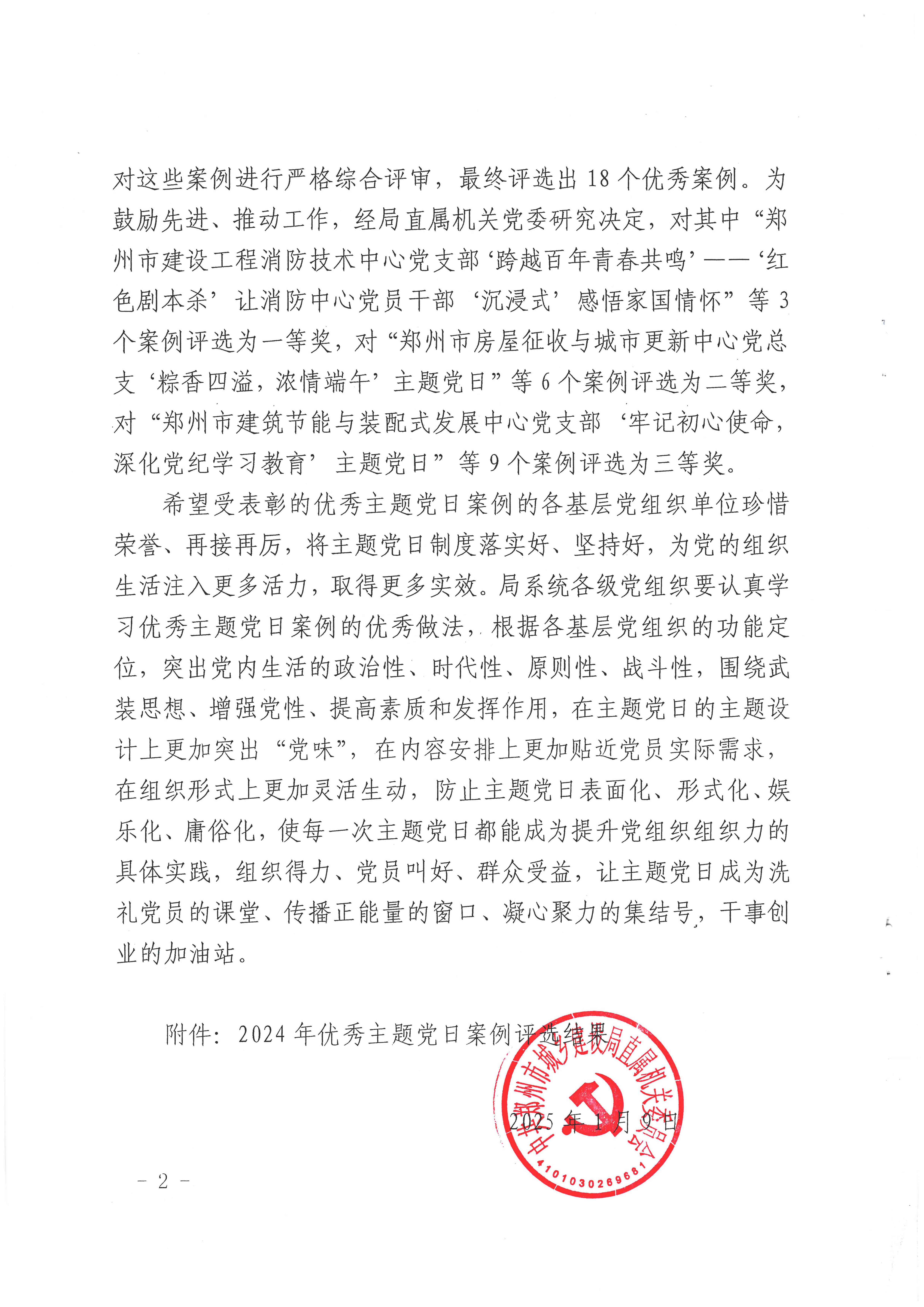 &#113;&#121;&#29699;&#21451;&#20250;&#45;&#40;&#21315;&#20159;&#41;&#95;&#23448;&#26041;&#32593;&#31449;